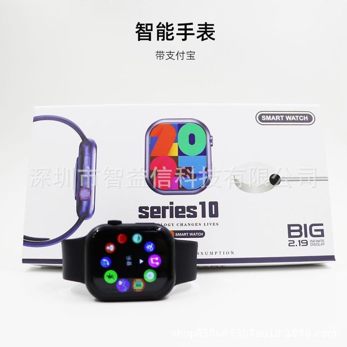 Pink Series 10 Smart Watch
