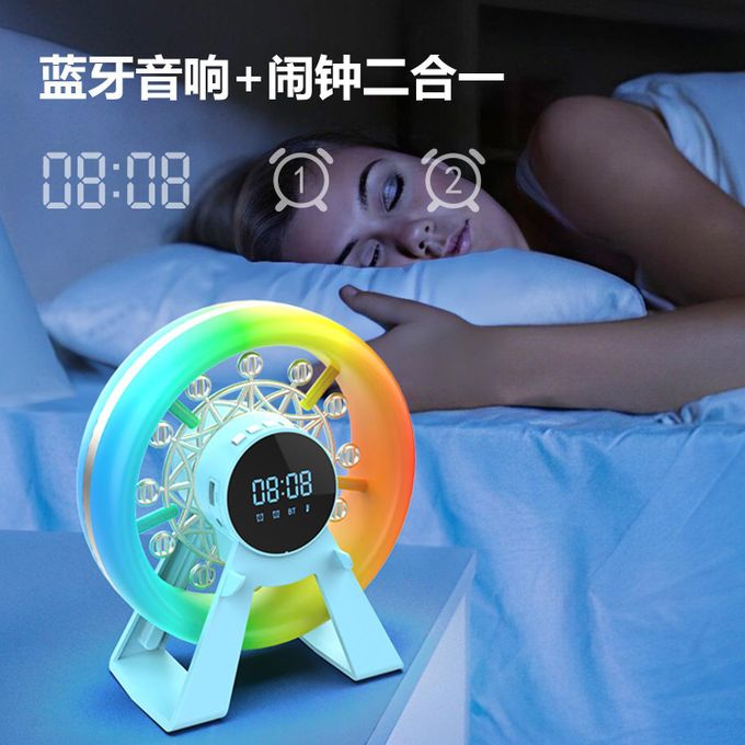 L-38A RGB Light Clock Speaker Ferris Wheel – WHITE