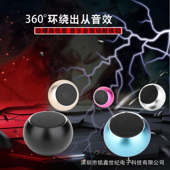 Blue Portable Bluetooth Speaker with Card Slot and Mini Metal Heavy Bass for Outdoor Use