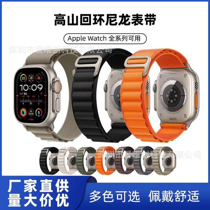 U9 Ultra Smartwatch – Orange
