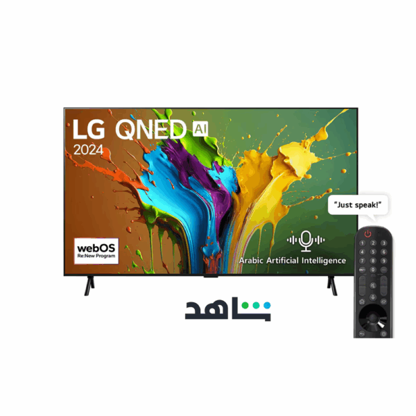 LG 98-Inch QNED 4K Smart Satellite TV