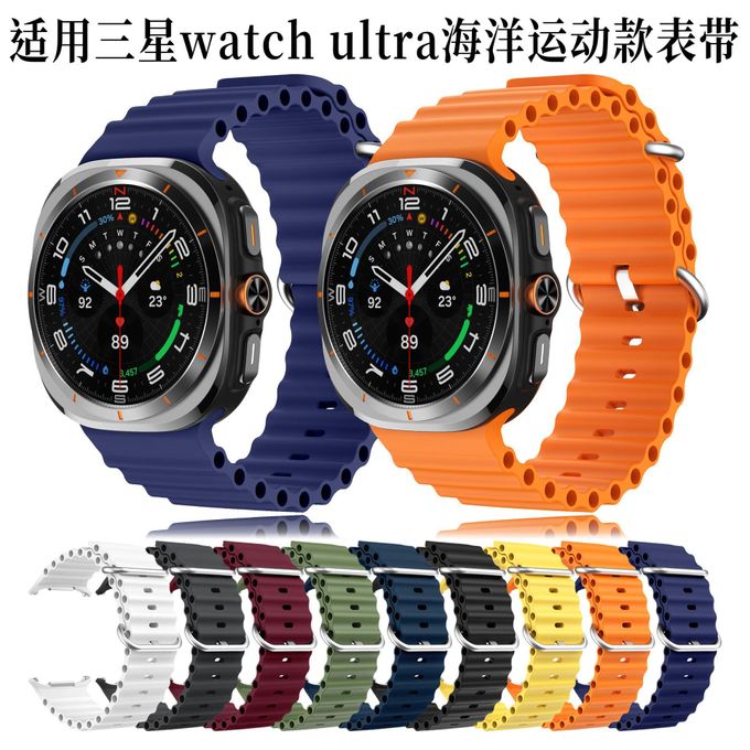 Set of 2 Flexible Nylon Bands for Galaxy Watch Ultra – BLUE