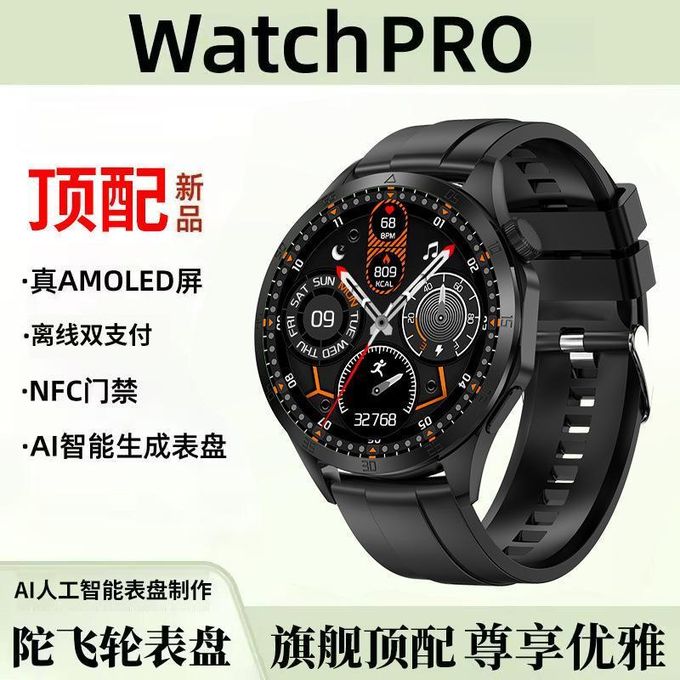 SINCLU Smartwatch Plus True Wireless Stereo – BLACK