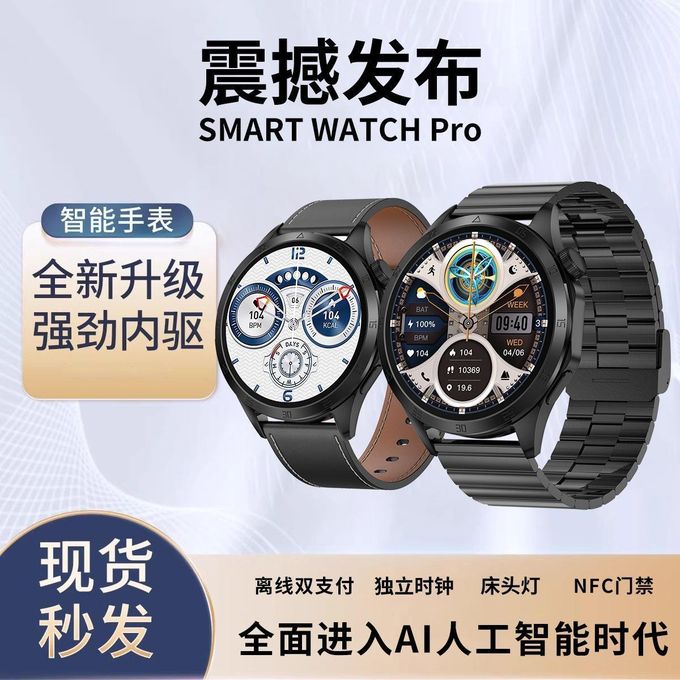 SINCLU Smartwatch Plus True Wireless Stereo – BLACK