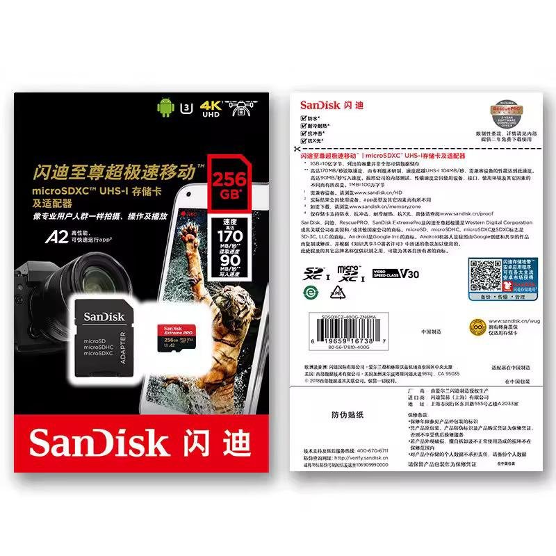 Buy 2GB Micro SD Card Class 10 UHS-1 TF Memory Card in Kumasi