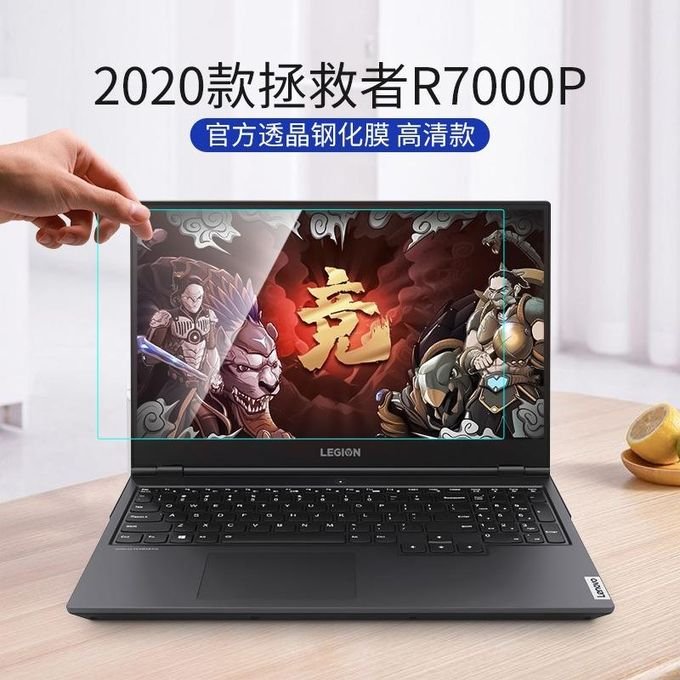 Suitable for Lenovo Notebook Xiaoxin Pro 14 Film Saver Y900 Tablet Green Light Tempered Film