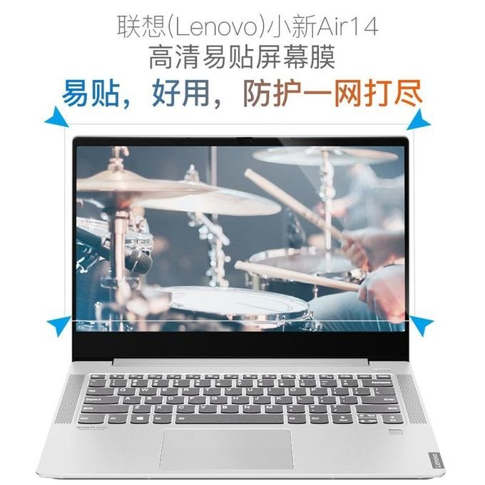 Suitable for Lenovo Notebook Xiaoxin Pro 14 Film Saver Y900 Tablet Green Light Tempered Film