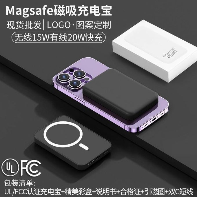 Black Magnetic Wireless Power Bank Charger — product view 2