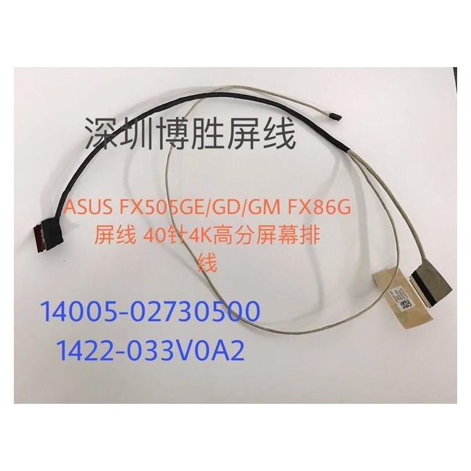 Flex Cable for Video Screen Compatible with Fx505dy, Fx505dt, Fx506, Fx86g, Fx86f, Fx95g, Fx95d, Fx50d Laptop LCD LED Display and Camera