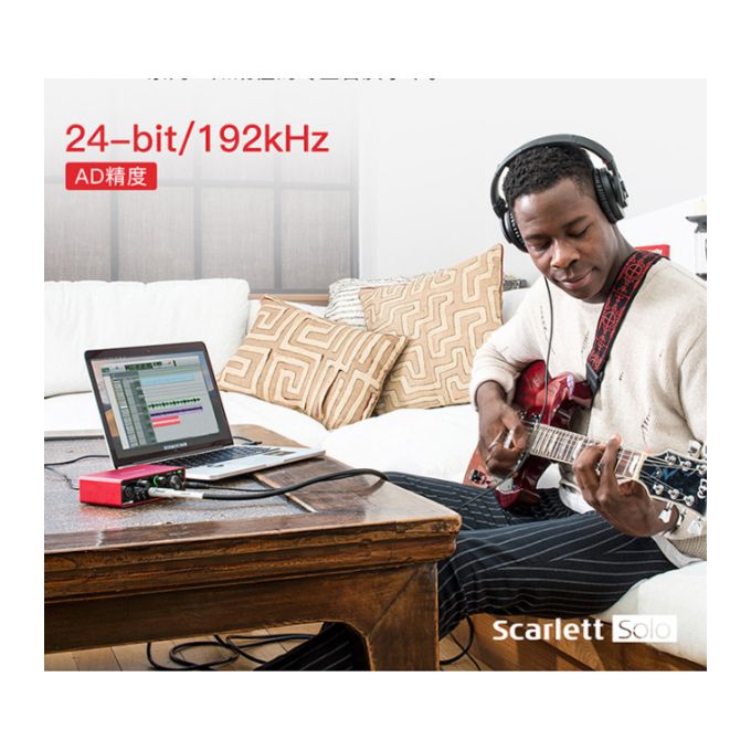 Red Focusrite 2i2 Scarlet Audio Interface